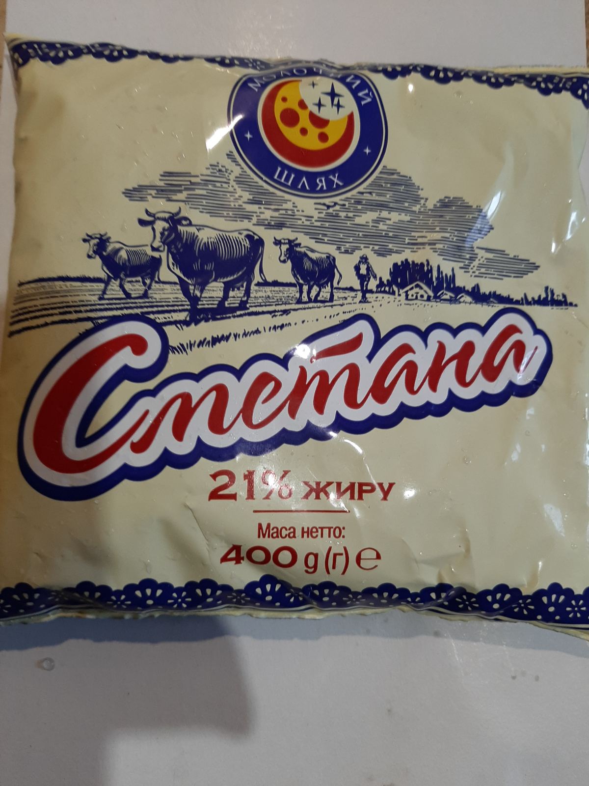 Сметана МОЛОЧНИЙ ШЛЯХ 21 % 400 г. п\е плівка